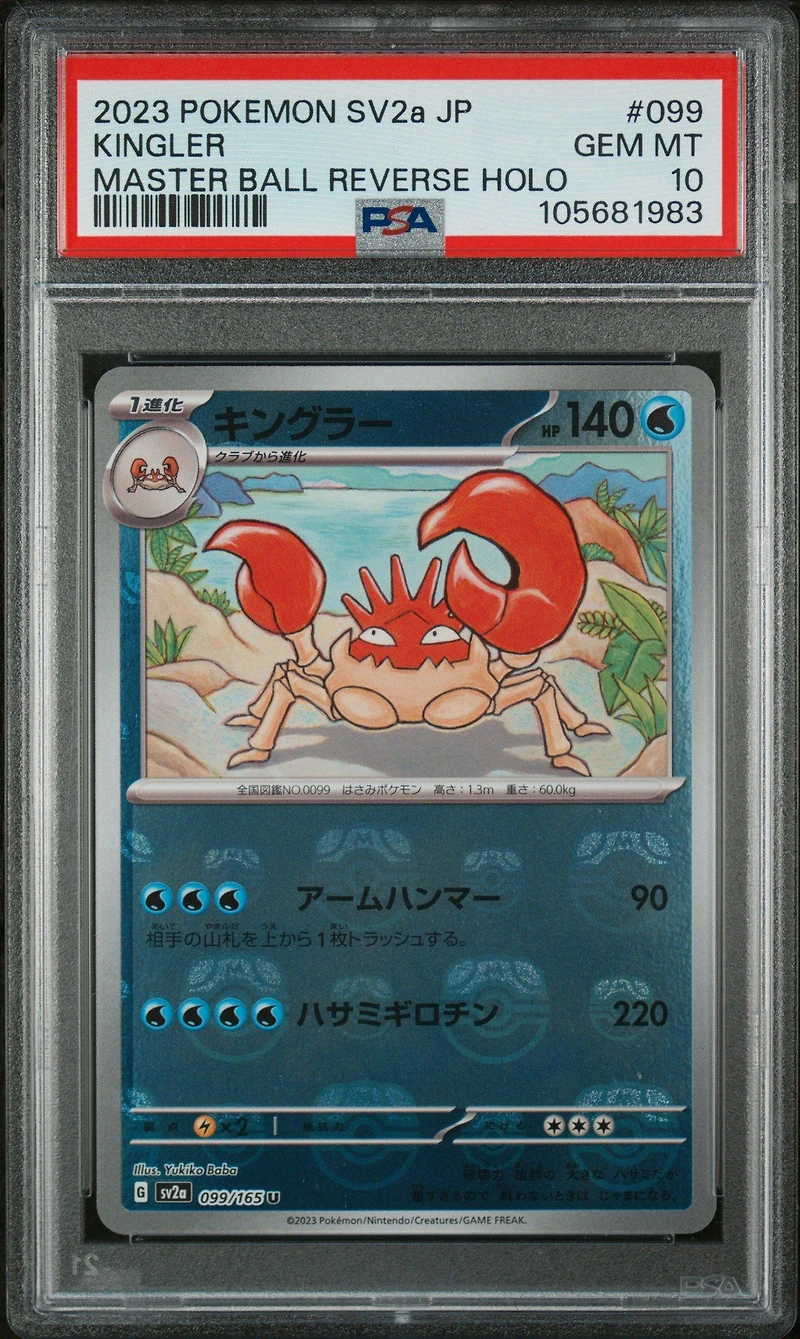 2023 Pokemon Japanese Sv2a-pokemon 151 099 Kingler Master Ball Reverse Holo PSA