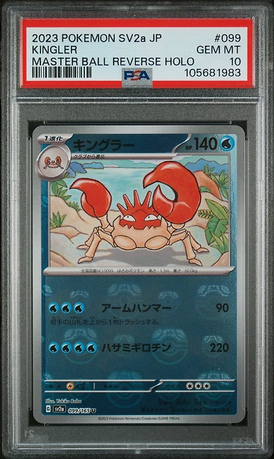 2023 Pokemon Japanese Sv2a-pokemon 151 099 Kingler Master Ball Reverse Holo PSA