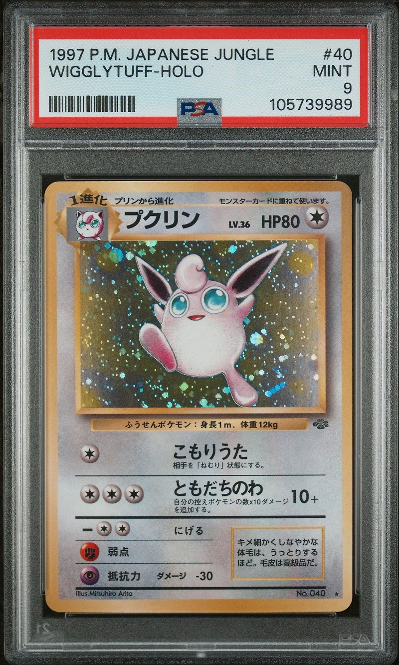 1997 Pokemon Japanese Jungle 40 Wigglytuff-holo PSA