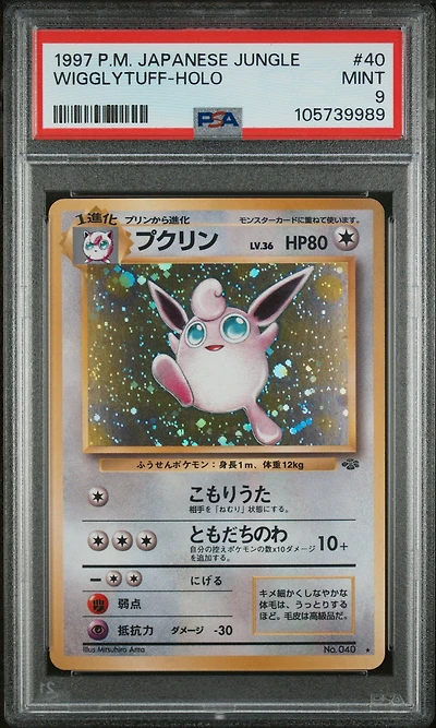 1997 Pokemon Japanese Jungle 40 Wigglytuff-holo PSA