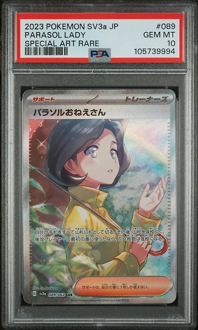 2023 Pokemon Japanese Sv3a-raging Surf 089 Parasol Lady Special Art Rare PSA 10