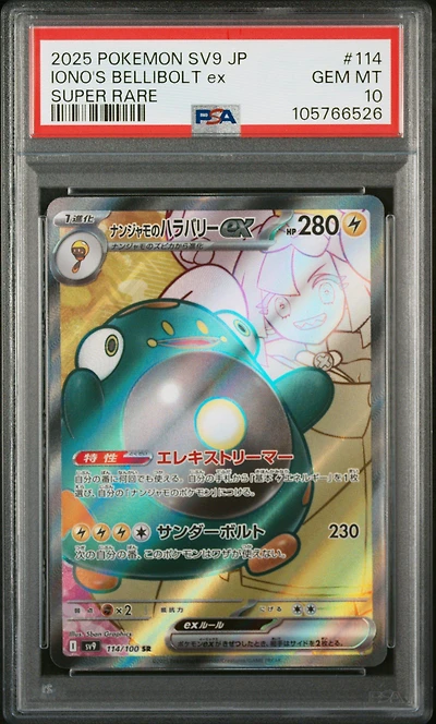 2025 Pokemon Japanese Sv9-battle Partners 114 Iono's Bellibolt Ex Super Rare PSA