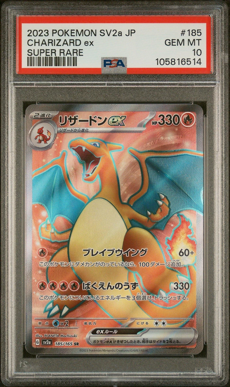 2023 Pokemon Japanese Sv2a-pokemon 151 185 Charizard Ex Super Rare PSA