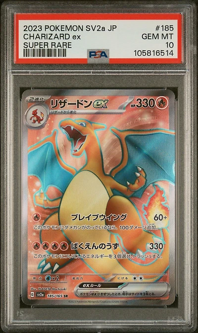 2023 Pokemon Japanese Sv2a-pokemon 151 185 Charizard Ex Super Rare PSA