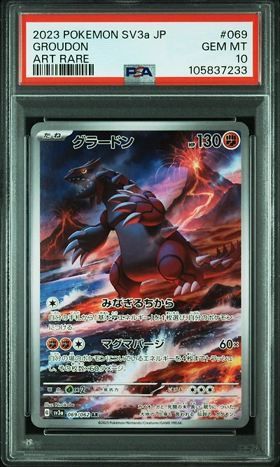 2023 Pokemon Japanese Sv3a-raging Surf 069 Groudon Art Rare PSA