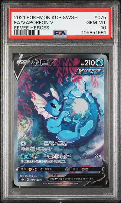 2021 Pokemon Korean Sword & Shield Eevee Heroes Full Art/vaporeon V PSA