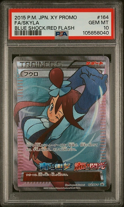 2015 Pokemon Japanese Xy Promo 164 Full Art/skyla Blue Shock/red Flash PSA 10