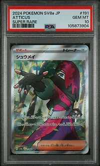 2024 Pokemon Japanese Sv8a-terastal Fest Ex Atticus Super Rare PSA