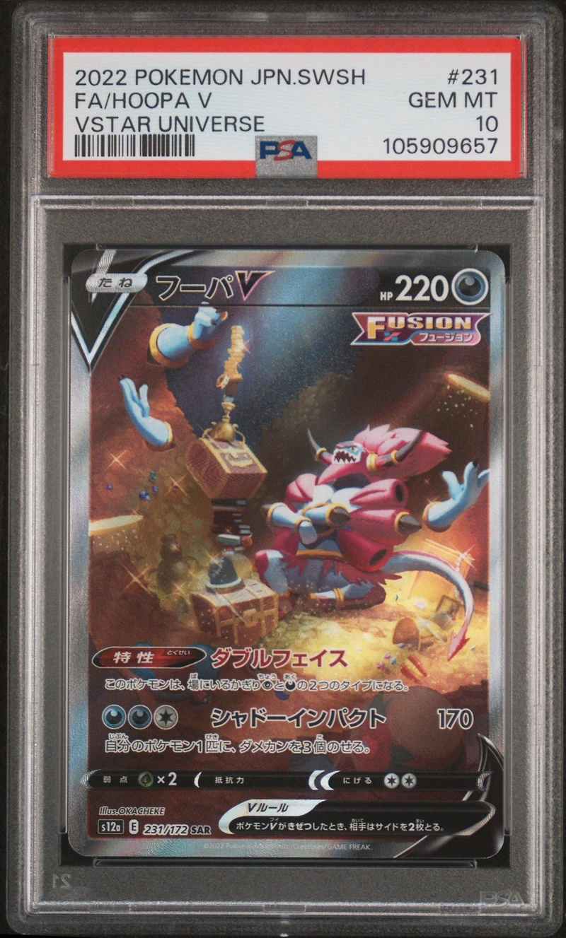 2022 Pokemon Japanese Sword & Shield Vstar Universe 231 Full Art/hoopa V PSA