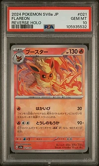 2024 Pokemon Japanese Sv8a-terastal Fest Ex 021 Flareon Reverse Holo PSA 10