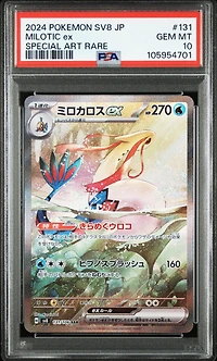 2024 Pokemon Japanese Sv8-super Electric Breaker 131 Milotic Ex Special Art Rare PSA 10