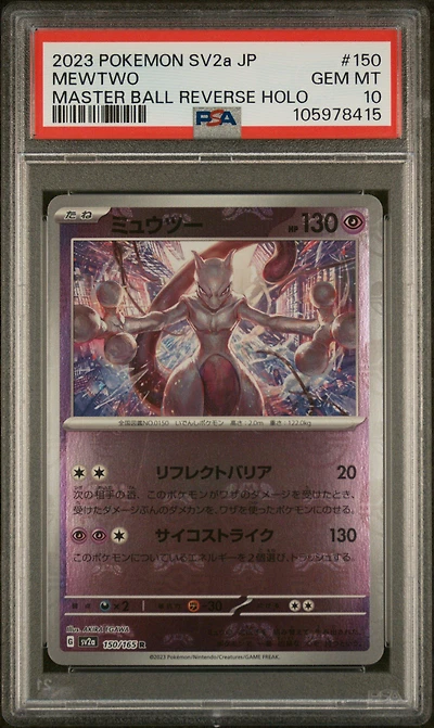 2023 Pokemon Japanese Sv2a-pokemon 151 150 Mewtwo Master Ball Reverse Holo PSA