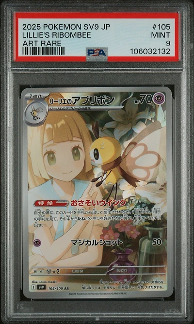 2025 Pokemon Japanese Sv9-battle Partners 105 Lillie's Ribombee Art Rare PSA