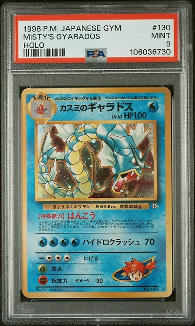 1998 Pokemon Japanese Gym 130 Misty's Gyarados-holo PSA