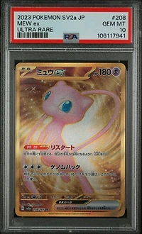 2023 Pokemon Japanese Sv2a-pokemon 151 208 Mew Ex Ultra Rare PSA