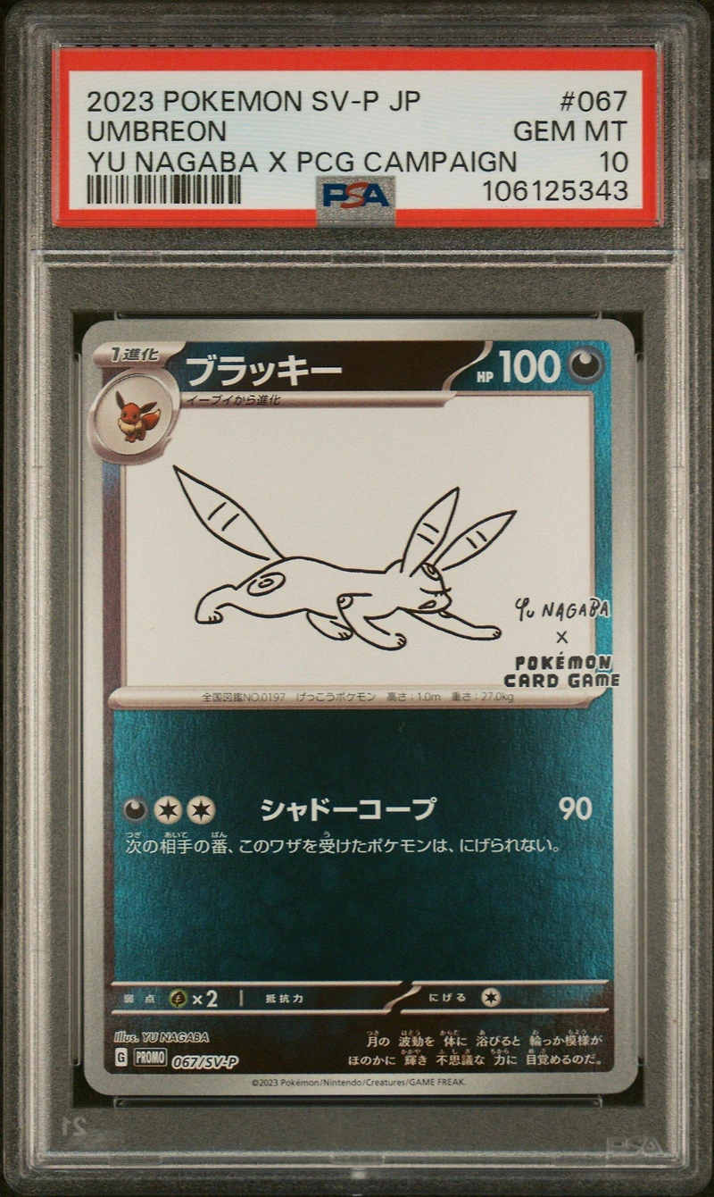 2023 Pokemon Japanese Sv-p Promo 067 Umbreon Yu Nagaba X Pokemon Card Game Campaign PSA