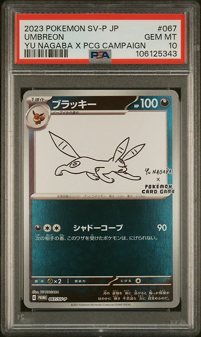 2023 Pokemon Japanese Sv-p Promo 067 Umbreon Yu Nagaba X Pokemon Card Game Campaign PSA