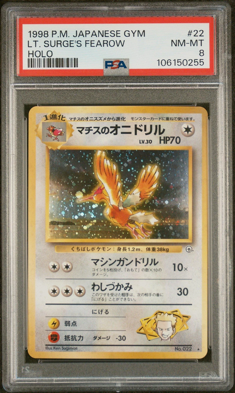1998 Pokemon Japanese Gym 22 Lt. Surge's Fearow-holo PSA