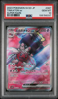 2023 Pokemon Japanese Sv2d-clay Burst 087 Tinkaton Ex Super Rare PSA 10
