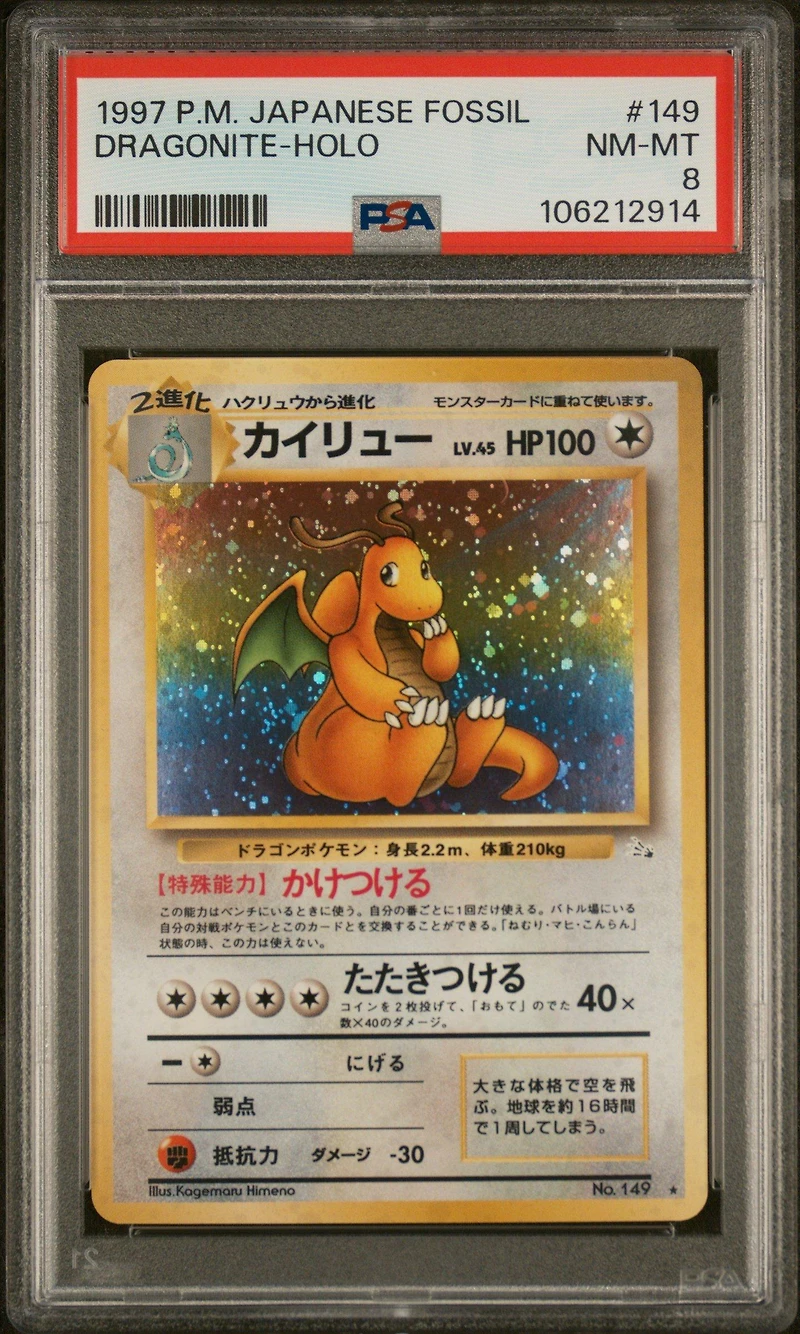 1997 Pokemon Japanese Fossil 149 Dragonite-holo PSA