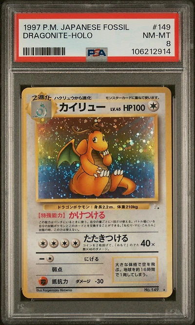 1997 Pokemon Japanese Fossil 149 Dragonite-holo PSA
