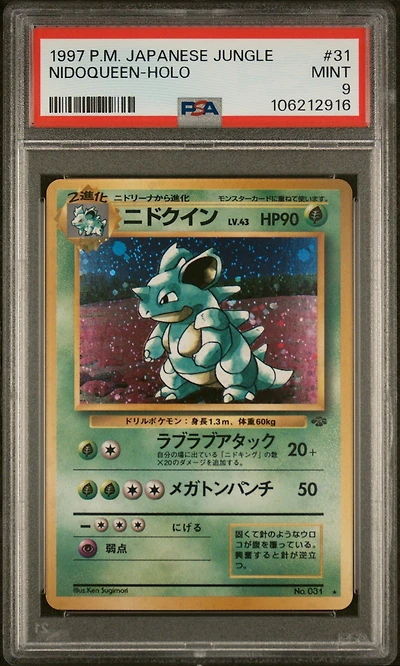 1997 Pokemon Japanese Jungle 31 Nidoqueen-holo PSA