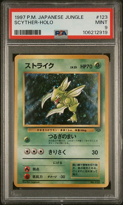 1997 Pokemon Japanese Jungle 123 Scyther-holo PSA