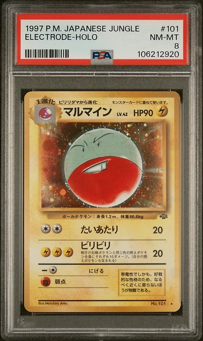 1997 Pokemon Japanese Jungle 101 Electrode-holo PSA