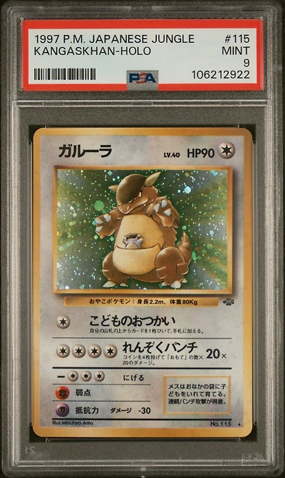 1997 Pokemon Japanese Jungle 115 Kangaskhan-holo PSA 9