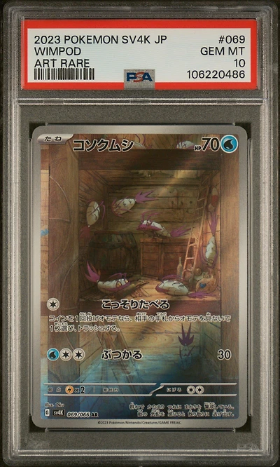 2023 Pokemon Japanese Sv4k-ancient Roar 069 Wimpod Art Rare PSA 10
