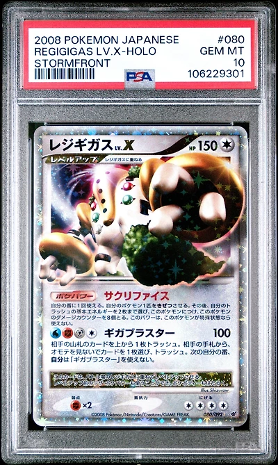 2008 Pokemon Japanese Stormfront 080 Regigigas Lv.x-holo PSA 10