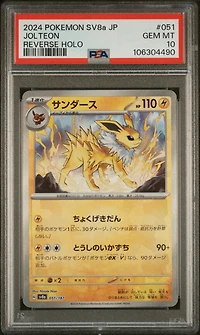 2024 Pokemon Japanese Sv8a-terastal Fest Ex 051 Jolteon Reverse Holo PSA 10