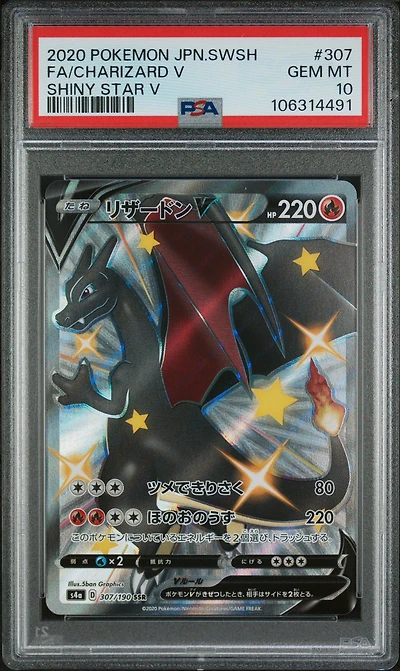 2020 Pokemon Japanese Sword & Shield Shiny Star V 307 Full Art/charizard V PSA