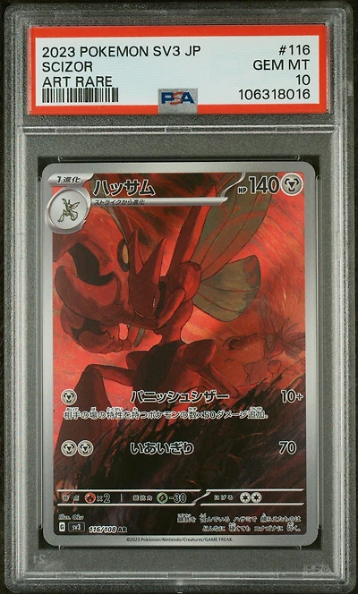 2023 Pokemon Japanese Sv3-ruler Of The Black Flame 116 Scizor Art Rare PSA 10