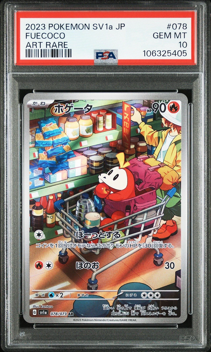 2023 Pokemon Japanese Sv1a-triplet Beat 078 Fuecoco Art Rare PSA 10