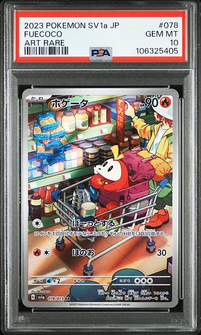 2023 Pokemon Japanese Sv1a-triplet Beat 078 Fuecoco Art Rare PSA 10