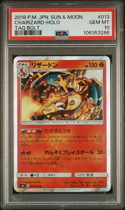 2018 Pokemon Japanese Sun & Moon Tag Bolt 013 Charizard-holo PSA
