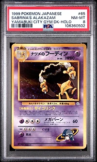 1999 Pokemon Japanese Yamabuki City Gym Deck 65 Sabrina's Alakazam-holo PSA