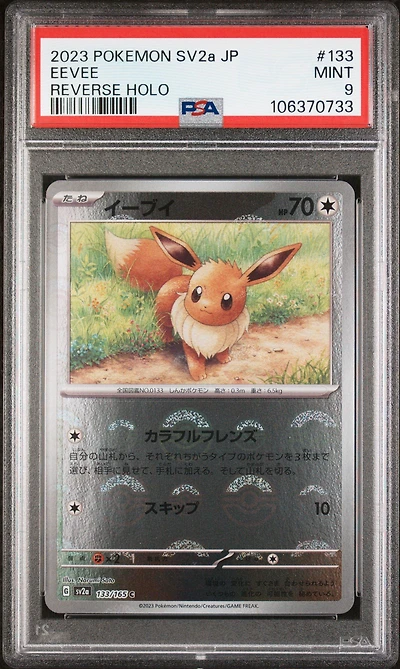 2023 Pokemon Japanese Sv2a-pokemon 151 133 Eevee Reverse Holo PSA