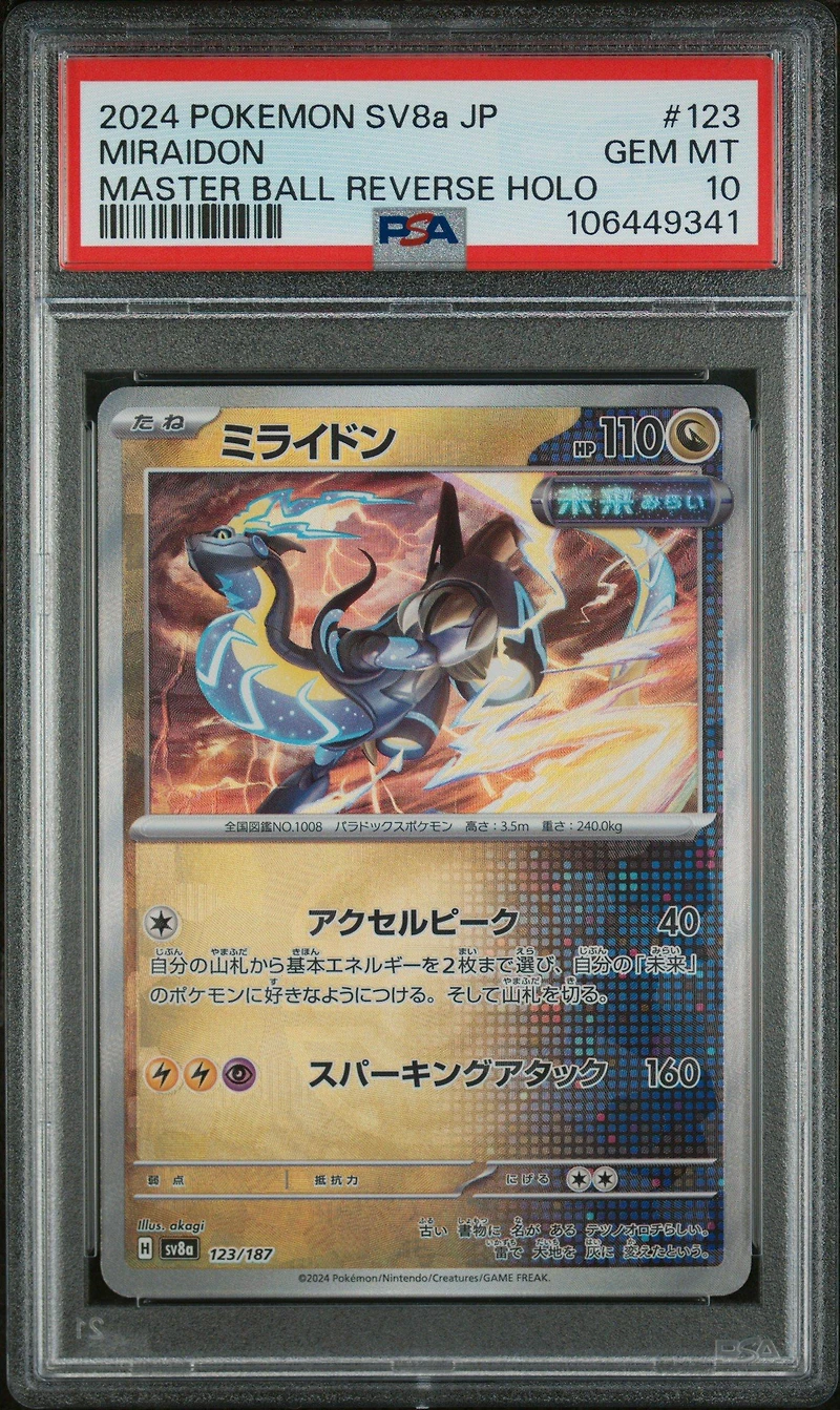 2024 Pokemon Japanese Sv8a-terastal Fest Ex 123 Miraidon Master Ball Reverse Holo PSA 10