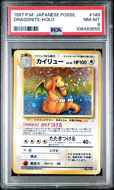 1997 Pokemon Japanese Fossil 149 Dragonite-holo PSA 8