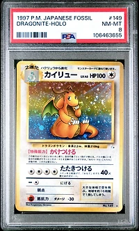 1997 Pokemon Japanese Fossil 149 Dragonite-holo PSA 8
