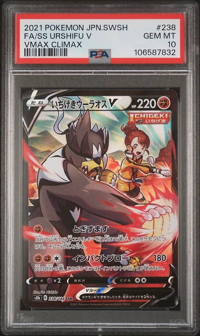 2021 Pokemon Japanese Sword & Shield Vmax Climax 238 Full Art/single Strike Urshifu V PSA 10