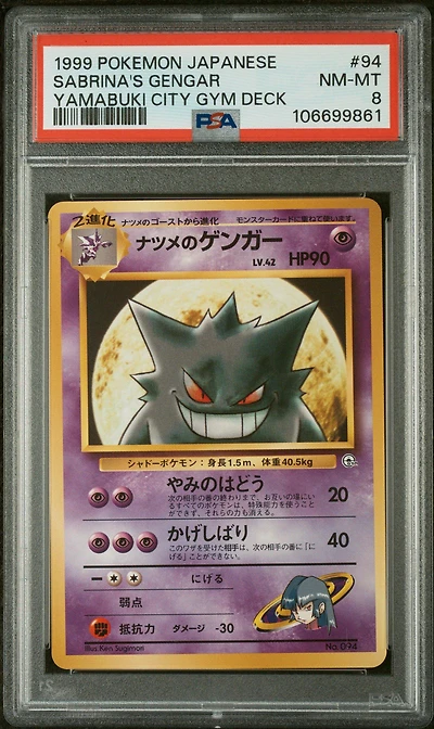 1999 Pokemon Japanese Yamabuki City Gym Deck 94 Sabrina's Gengar PSA