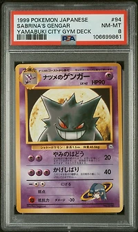1999 Pokemon Japanese Yamabuki City Gym Deck 94 Sabrina's Gengar PSA