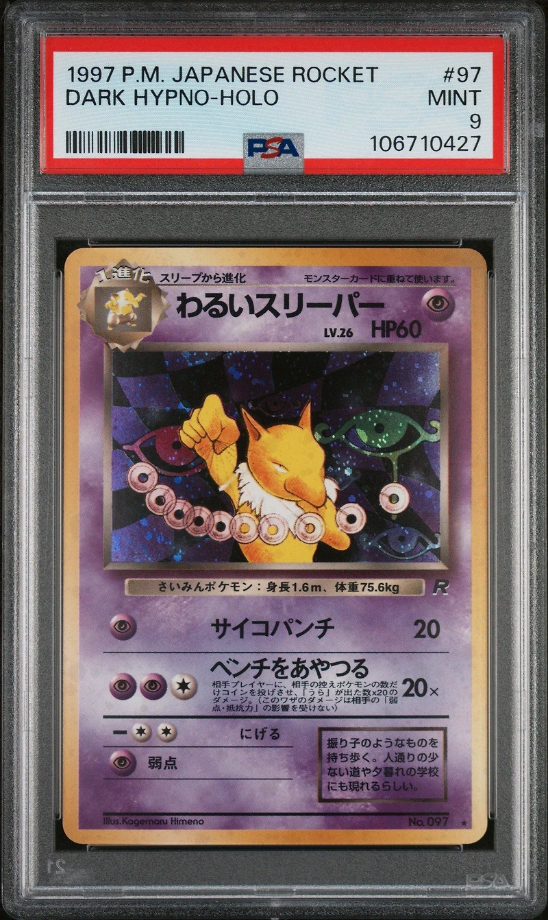 1997 Pokemon Japanese Rocket 97 Dark Hypno-holo PSA