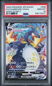 2020 Pokemon Japanese Sword & Shield Shiny Star V 308 Full Art/charizard Vmax PSA 10