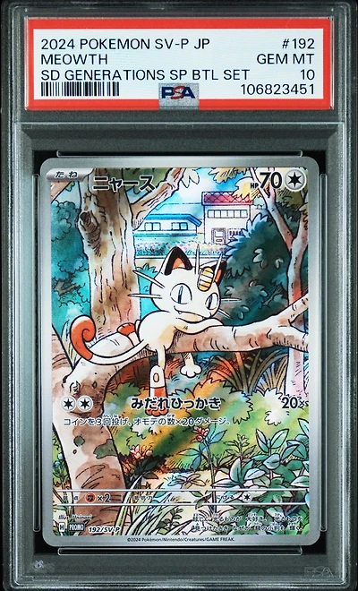 2024 Pokemon Japanese Sv-p Promo 192 Meowth Start Deck Generations Special Battle Set PSA
