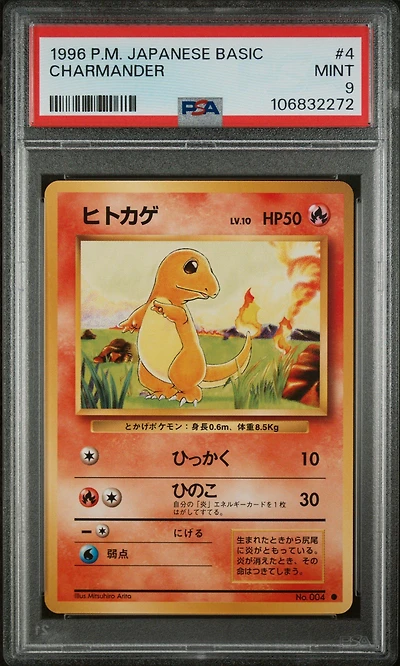 1996 Pokemon Japanese Basic 4 Charmander PSA