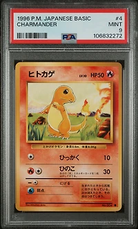 1996 Pokemon Japanese Basic 4 Charmander PSA